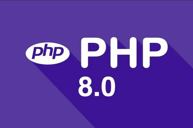 Битрикс и PHP 8: Как решить проблему с ошибкой 502?