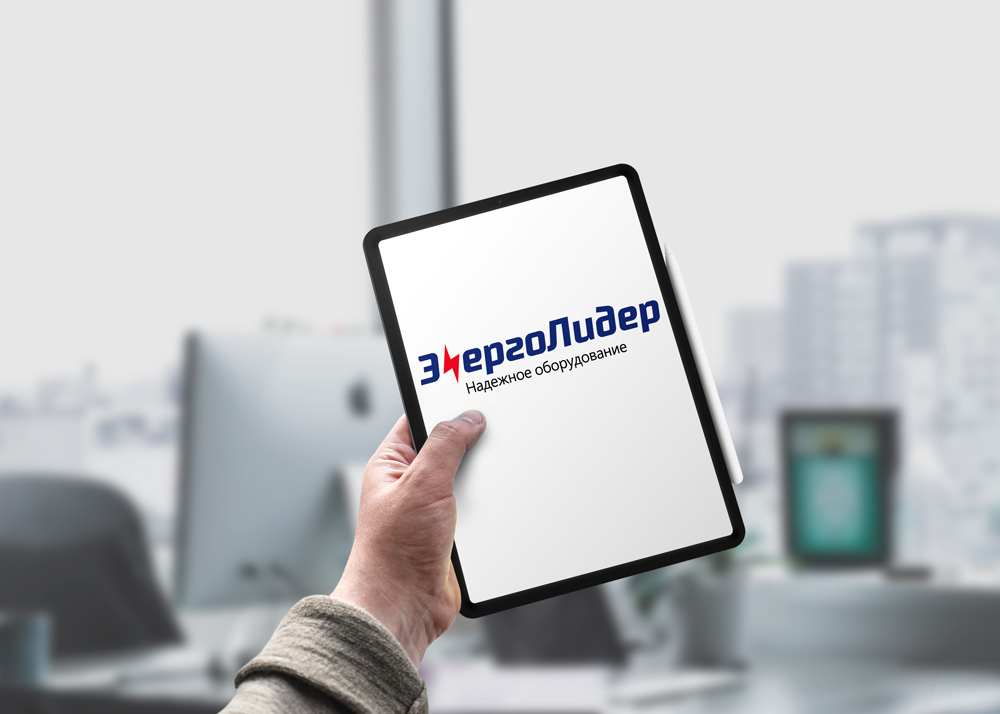 Логотип для дистрибьютора электротехнических товаров "ЭнергоЛидер"