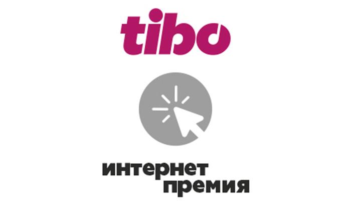 «Интернет-премия «ТИБО 2021». Мы заняли 2-е место