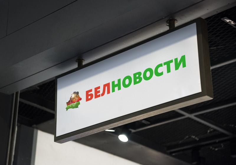 Логотип для одного из крупнейших СМИ Беларуси "Белновости"
