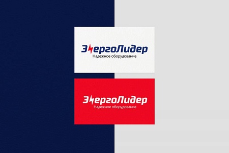Логотип для дистрибьютора электротехнических товаров "ЭнергоЛидер"